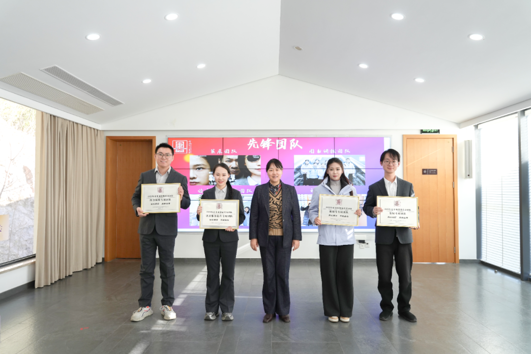 “新生与成长”：文旅城市运管公司召开2026年务虚会